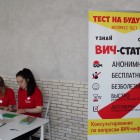 Пензенская молодежь присоединилась к Всероссийской акции «Стоп ВИЧ/СПИД»