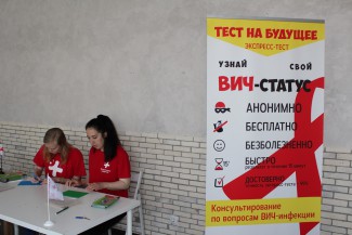 Пензенская молодежь присоединилась к Всероссийской акции «Стоп ВИЧ/СПИД»