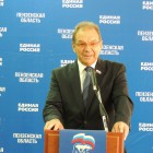 Единороссы определились с новым Главой Пензы