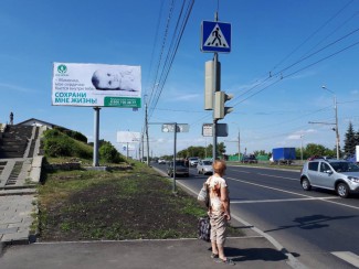 Восемь районов - восемь билбордов. Жительниц Пензы просят отказаться от абортов 