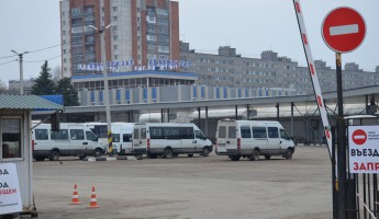 «Пензенское объединение автовокзалов» готовится к глобальным переменам