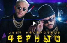 Егор Крид и Филипп Киркоров выпустили новый трек и клип