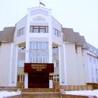 Людмила Окунева приступила к исполнению обязанностей в Пензенском областном суде