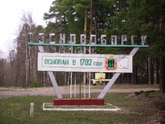 Экс-глава администрации Сосновоборского района проворачивал аферы с муниципальным имуществом