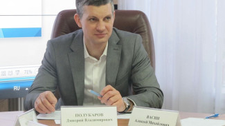 Большое интервью с Генеральным директором АО «Корпорация развития Пензенской области» Дмитрием Полукаровым
