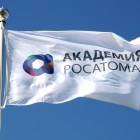 «Академия Росатома» прокачает зареченских инженеров за 2,5 млн рублей