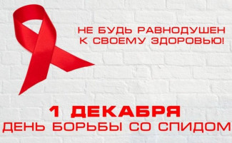 «Мы выбираем жизнь!». Пензенская молодежь присоединится к борьбе со СПИДом