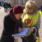 Активисты пензенского отделения «Справедливой России» потребуют от правительства Медведева работать для народа или уйти