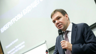 Леонид Левин отметил важность мнения регионов в развитии цифровой экономики страны