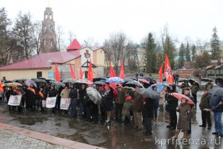 В Пензе состоялся митинг коммунистов