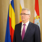 Пензенский губернатор примет участие в Российском инвестиционном форуме