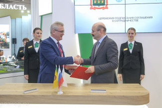 Пензенская область и банк «Открытие» подписали соглашение о сотрудничестве
