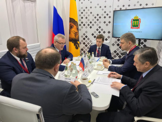 Российский Инвестиционный форум в Сочи
