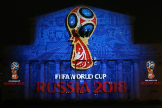 В Пензе презентуют волонтерскую программу FIFA 2018