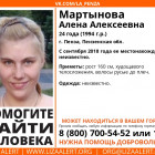 В Пензе идет розыск 24-летней Алены Мартыновой