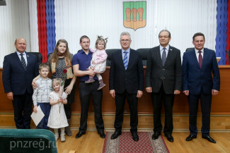 Губернатор вручил пензенским молодым семьям жилищные сертификаты