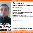 В Пензенской области разыскивают 20-летнего Александра Васильева