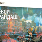 Ко Дню Победы в Пензе начнет работу выставка «Боевой карандаш»