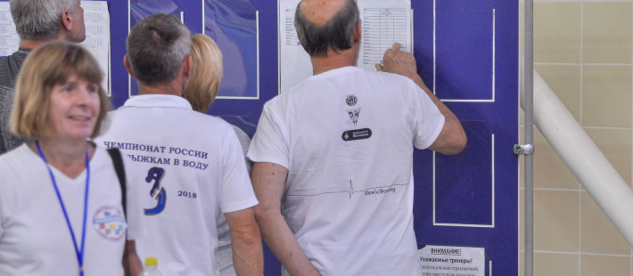 В Пензе состоится первенство России по прыжкам в воду среди юношей В Пензе состоится первенство России по прыжкам в воду среди юношей