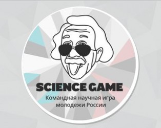 Молодые пензенцы стали финалистами интеллектуальной игры Science Game