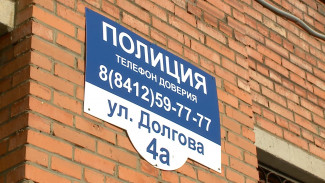 В Пензе девушка-подросток обокрала пожилую женщину