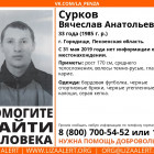 В Пензенской области идет розыск 33-летнего Вячеслава Суркова