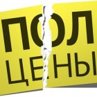 В Пензе мошенник «кинул» 29 покупателей на 21 миллион рублей