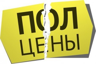 В Пензе мошенник «кинул» 29 покупателей на 21 миллион рублей