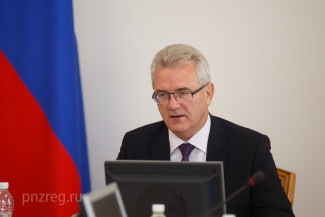 Пензенский губернатор призвал министров активнее работать над пополнением бюджета