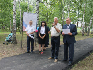 В Пензенской области открылся «Парк семьи»