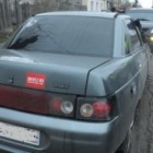 В Кузнецке трактор протаранил «десятку»