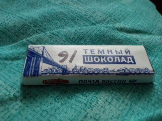«Почта России» ответила за просроченный шоколад