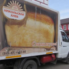 Из Пензенской области снова отправили гуманитарный груз в Иркутск