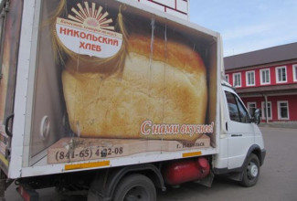 Из Пензенской области снова отправили гуманитарный груз в Иркутск
