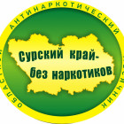 В Пензенской области стартует акция «Сурский край – без наркотиков!»