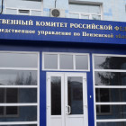 Установлена личность пензенца, труп которого нашли в припаркованной машине