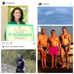 Вип-неделя: Шнайдер открывет свои секреты, Фирюлин тоскует по родине, а Пашков поделился откровенным фото