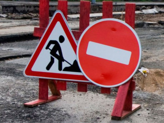 В Кузнецке Пензенской области перекрыли движение на одной из улиц