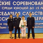 Пензенский дзюдоист стал призером Кубка Председателя Следкома РФ