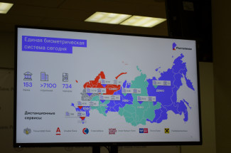 «Ростелеком» представил Единую биометрическую систему на дне открытых дверей Банка России в Пензе