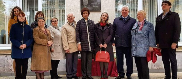 В ПГУ открыли мемориальную доску Василию Бондалетову В ПГУ открыли мемориальную доску Василию Бондалетову