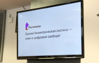 «Ростелеком» и Банк Русский Стандарт провели первый биометрический платеж 