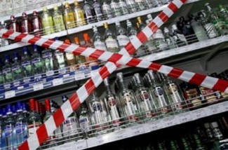 В День победы в Пензе ограничат продажу алкоголя