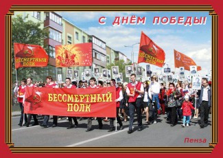 «Почта России» проводит акции, посвященные Дню победы