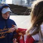 Пензенцы получили георгиевские ленточки из рук активистов «Молодой Гвардии» 