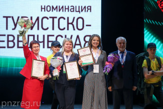 В Пензе подвели итоги Всероссийского конкурса «Сердце отдаю детям»