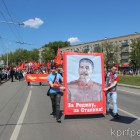 Сталинисты прошли с маршем по центру Пензы
