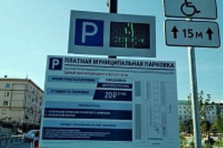 В Пензе приостановят работу парковки возле площади Ленина