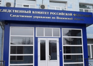 СК организовал проверку по факту смертельного пожара в Кузнецке
