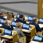 В Госдуме предложили уравнять зарплату депутатов со средней по стране
